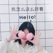 超甜超可爱高清情侣头像图片