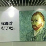 微信高清搞怪的沙雕独一无二情头图片