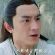 微信情侣沙雕个性搞怪头像图片