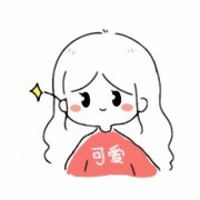 卡通可爱么么哒情头图片