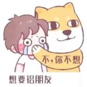 超甜情头一半一张高清图