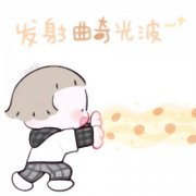 可爱qq情侣头像一男一女卡通图片