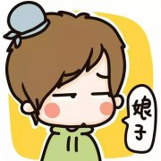 可爱超萌牛轰轰图片情侣头像