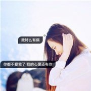 女生侧脸清新带文字的头像图片