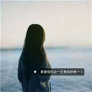 qq头像女生背影长发带字图片