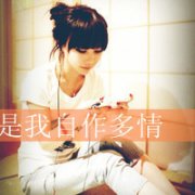 微信头像女带字伤感图片