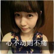 qq女生短发带字头像图片