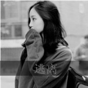 qq女生黑白头像带字伤感图片