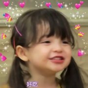 微信萌娃图片可爱女头