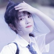 清纯16岁女学生照片头像