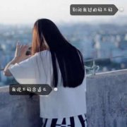 伤感网图带字女生头像