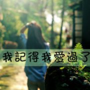 qq悲伤头像女带文字图片