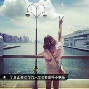 微信伤感女生头像背影带字