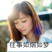 非主流女伤感带字头像图片