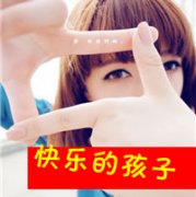 qq卖萌女生头像带字图片