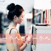 qq头像女生意境唯美带字