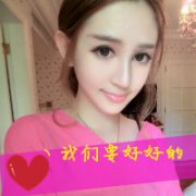 女生纯洁的带字头像