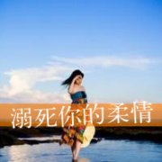 qq头像伤心带字女生