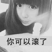 qq黑白霸气文字女生头像图片