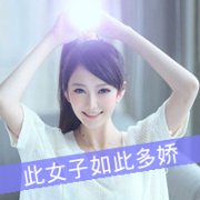 甜美女生微笑头像带字头像图片