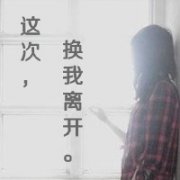 qq伤感悲伤带字女生头像