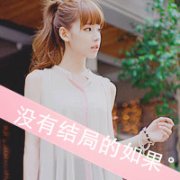 qq伤感文字女生头像图片