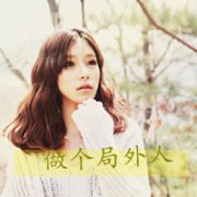qq清新伤感文字女头像女生图片