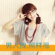qq霸气的女生头像带字图片