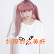 qq可爱女生马尾辫头像霸气带字图片