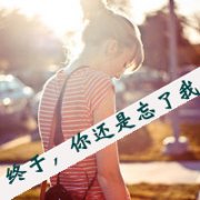 女生侧脸意境唯美头像带字图片