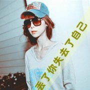 女生好看的qq头像伤感带字图片