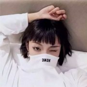 超拽单身女生霸气头像图片