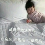 微信带字可爱萌娃表情包