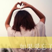 唯美女生背影带字头像图片