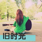 qq带字头像女生唯美图片