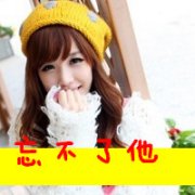 可爱甜美女生带字头像图片