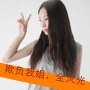 qq头像姐妹带字两张图片