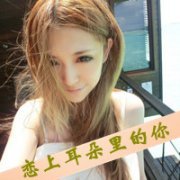 qq青春带字头像女生图片