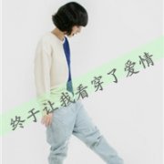 女生侧面伤感带字头像图片