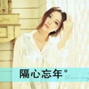 清新伤感qq头像女生带字图片