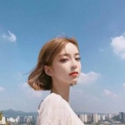 微信女生真人头像唯美时尚