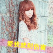 qq伤感女生心情带字头像图片