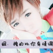 qq超拽霸气女生带字头像图片