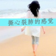 意境伤感女头像背影带字图片