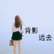 qq清新女生头像不露脸带字图片