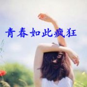 清新女生头像带字背影图