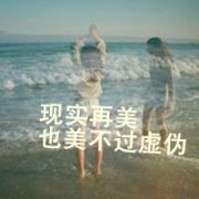 意境超伤感女生带字头像图片