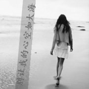 伤感女生海边头像带字图片