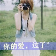qq头像森系女生意境带字清新图片