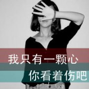 超拽黑白头像女生冷酷带字